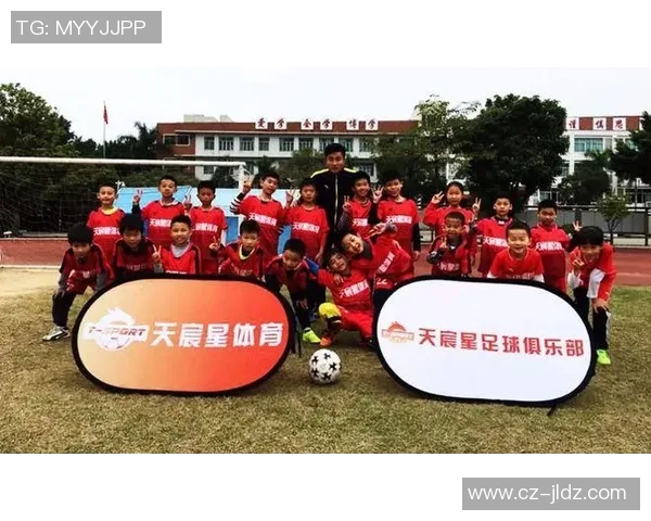 创新足球创业方案助力青少年体育发展与商业模式探索