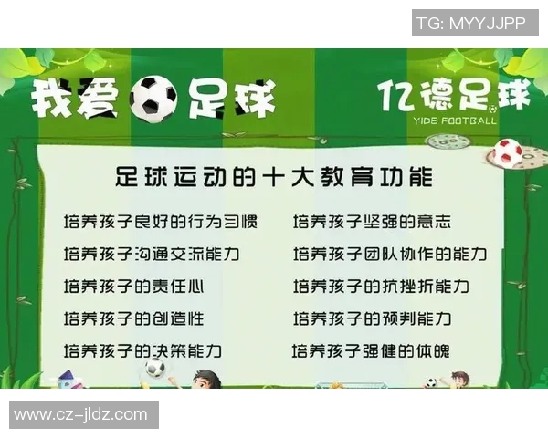 剑阁足球崛起之路探索地方足球文化与青少年培养的结合之道